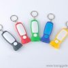 led-keychain-light-03 LED Keychain Light