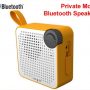 private-mold-mini-bluetooth-speaker-03